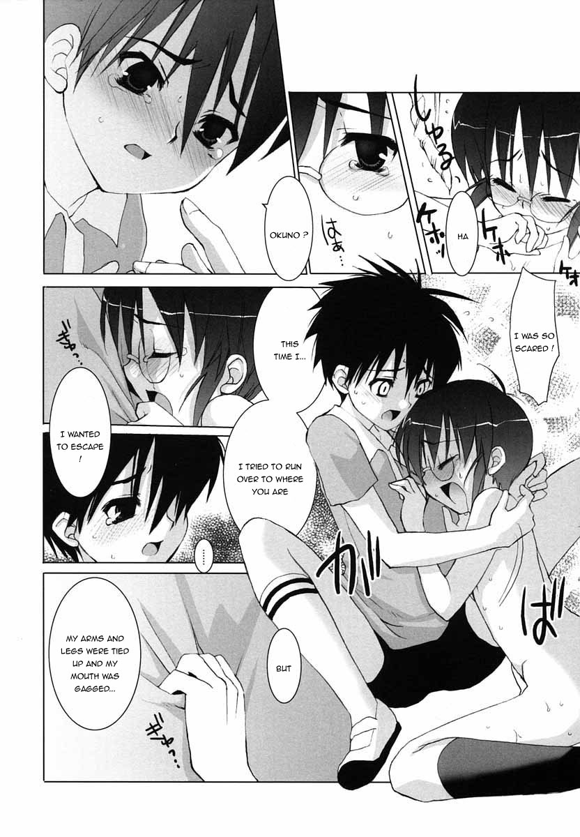 Shiro to Kuro | White & Black page 12 full