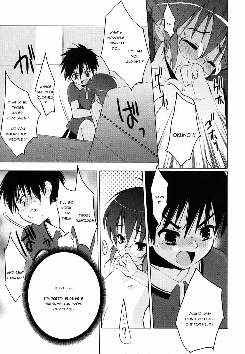 Shiro to Kuro | White & Black page 3 full