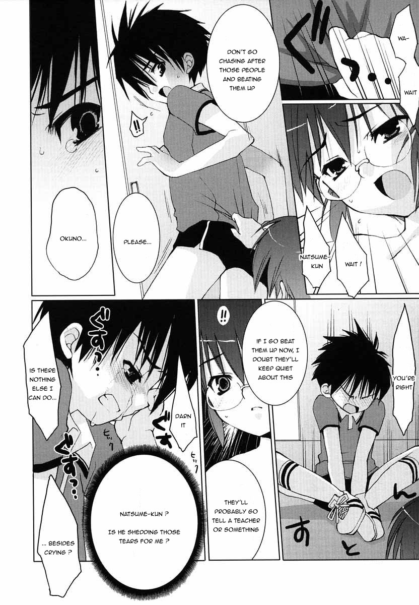 Shiro to Kuro | White & Black page 4 full