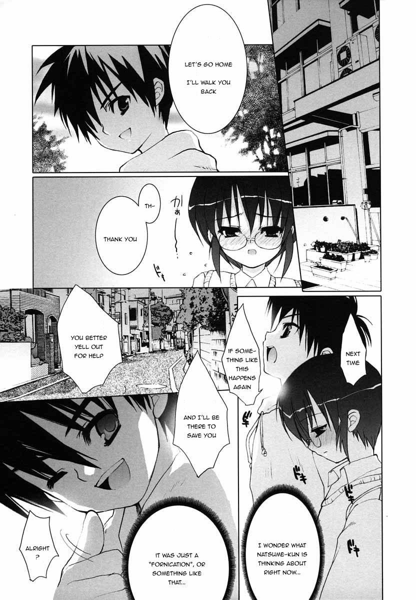 Shiro to Kuro | White & Black page 5 full