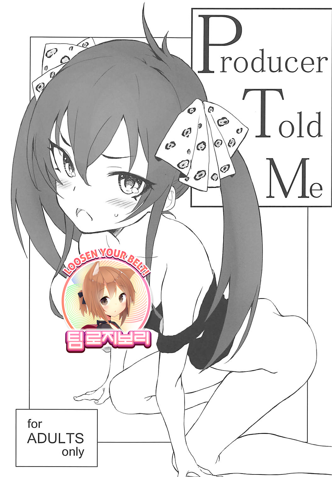 Producer told me page 1 full