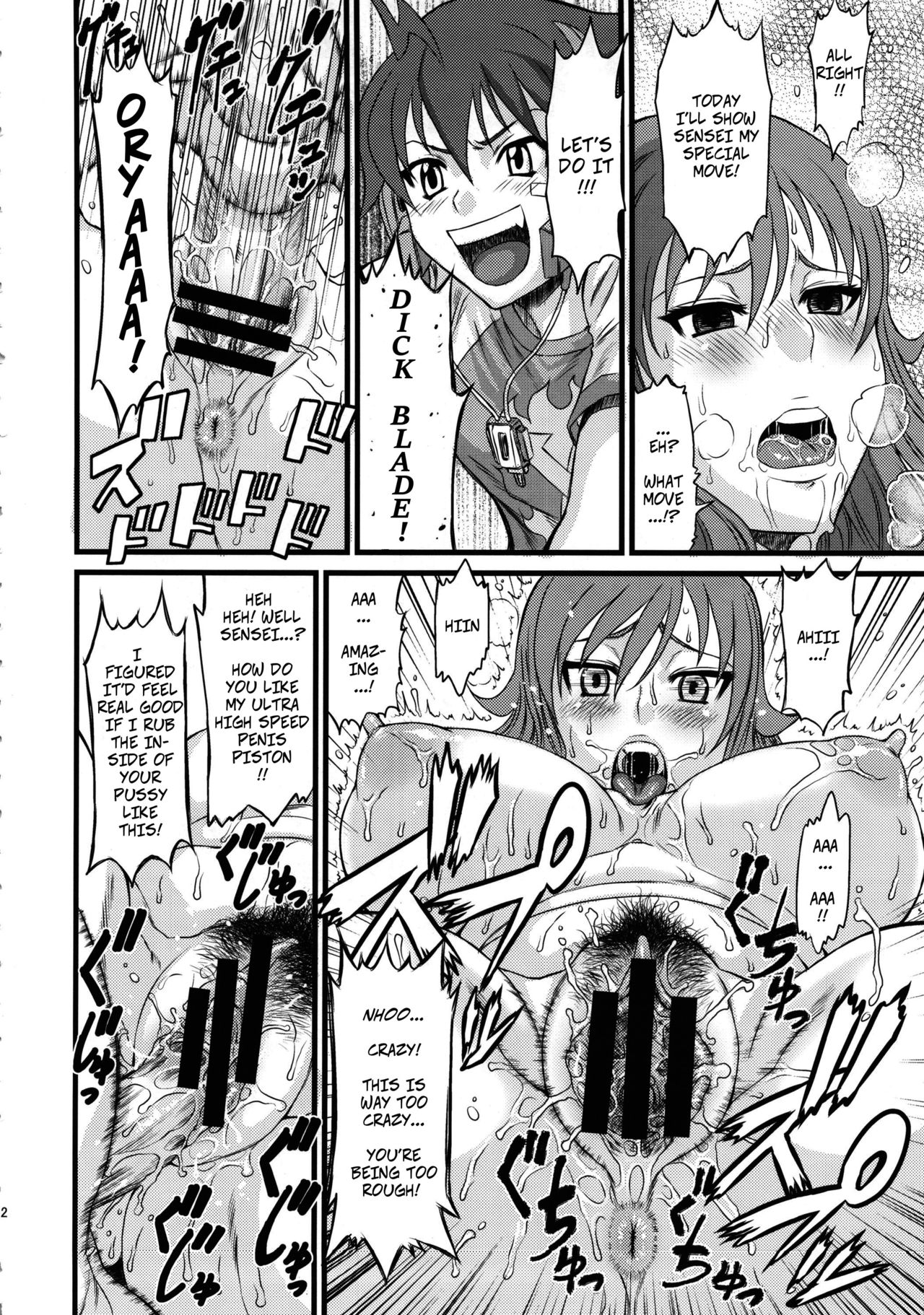 Ichido de Iikara Onegai Shitai Teacher | If It's Alright, I Want You, Teacher page 11 full