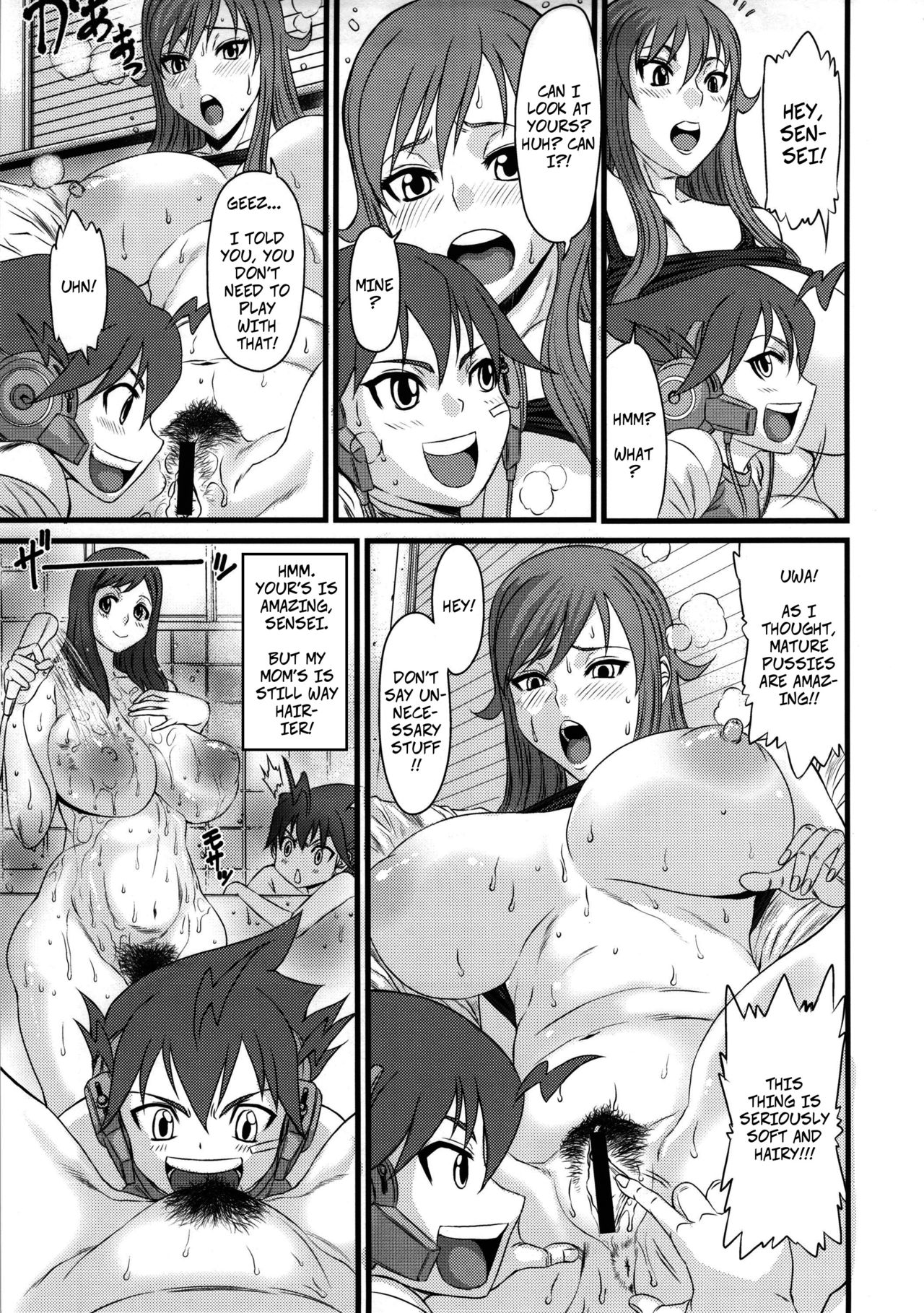 Ichido de Iikara Onegai Shitai Teacher | If It's Alright, I Want You, Teacher page 6 full