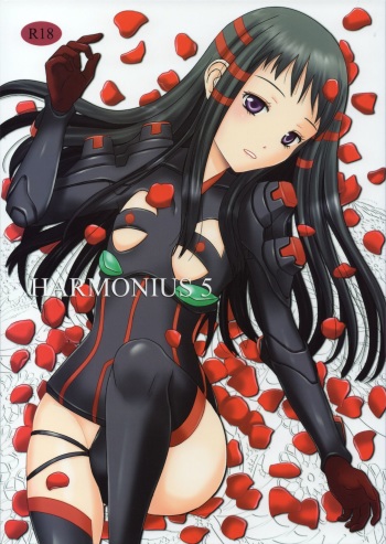 [Inudrill. (Inumori Sayaka)] HARMONIUS 5 (Ar Tonelico 2) cover