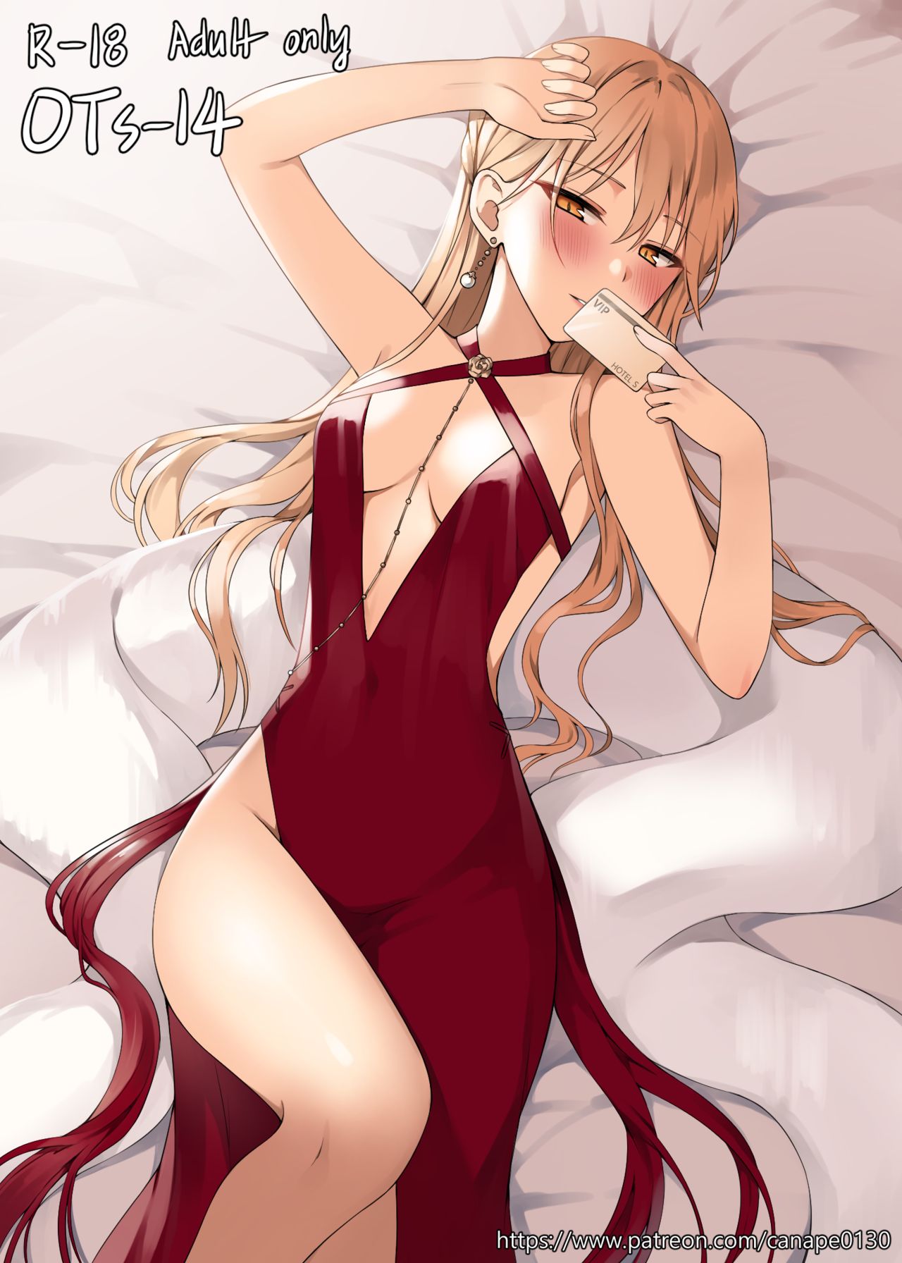 그로자 만화 page 1 full