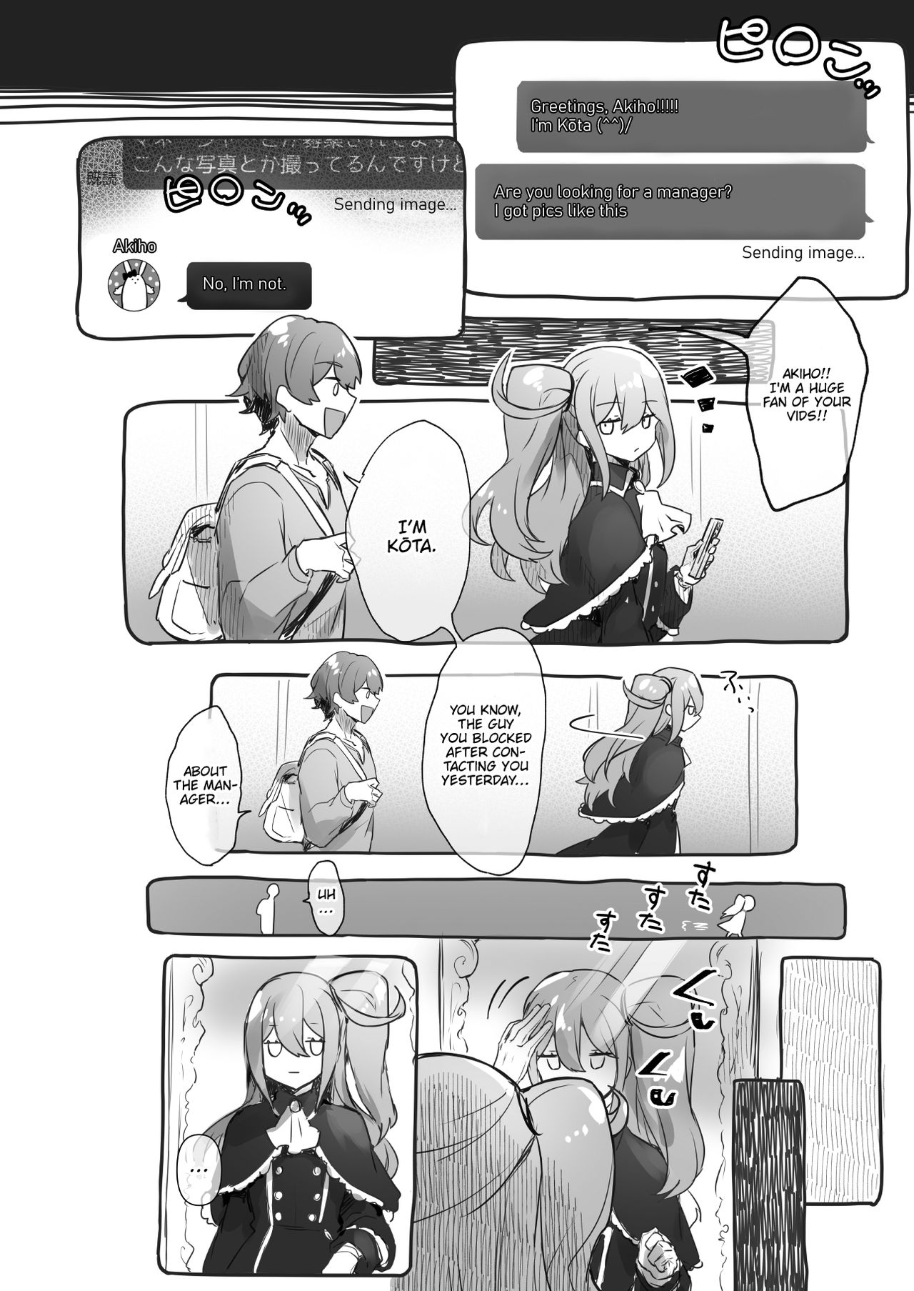 Josou Haishin-nushi wa Onee-chan ni Naritai. | Crossdressing Streamer Wants to be a Big Sis. page 4 full