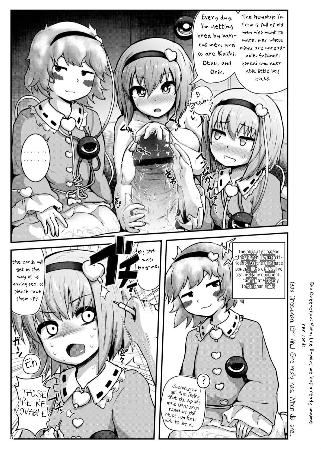 Gag Jikuu no Onee-chan to Ero Doujin no Onee-chan to 11-ten no Onee-chan to Sex Suru Hon page 6 full