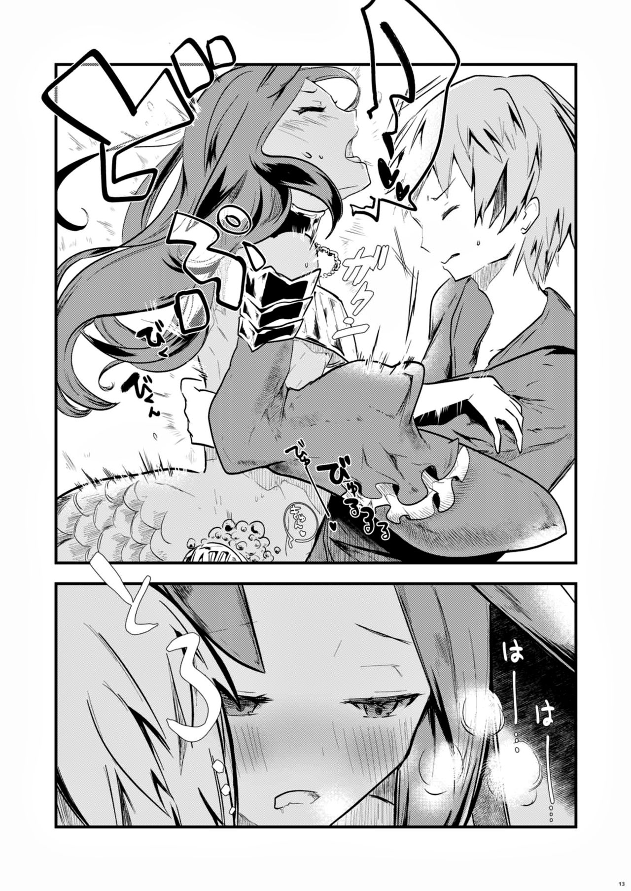 Mizu no Elemental-chan to Echiechi suru Hon | 물의 엘리멘탈 쨩과 에찌에찌 하는 책 page 12 full