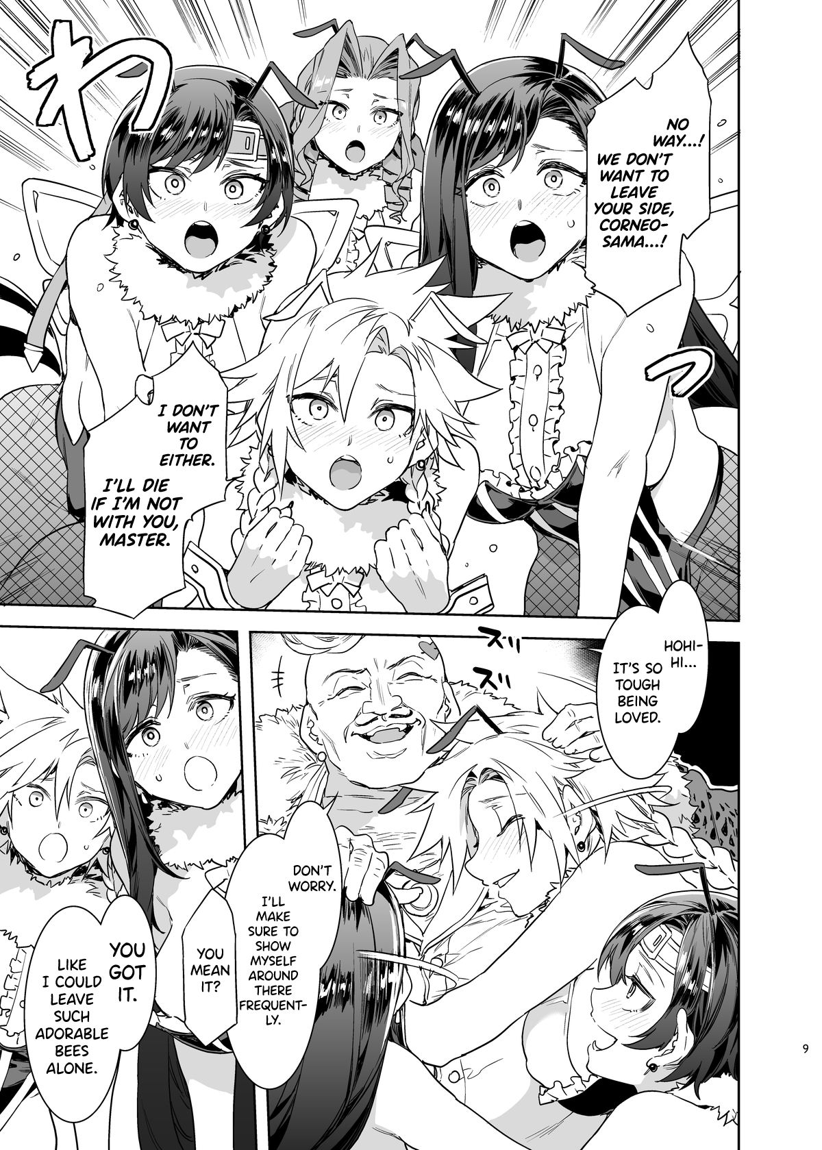 Mitsubachi no Yakata Nigou-kan Seventh Heaven-ten page 11 full