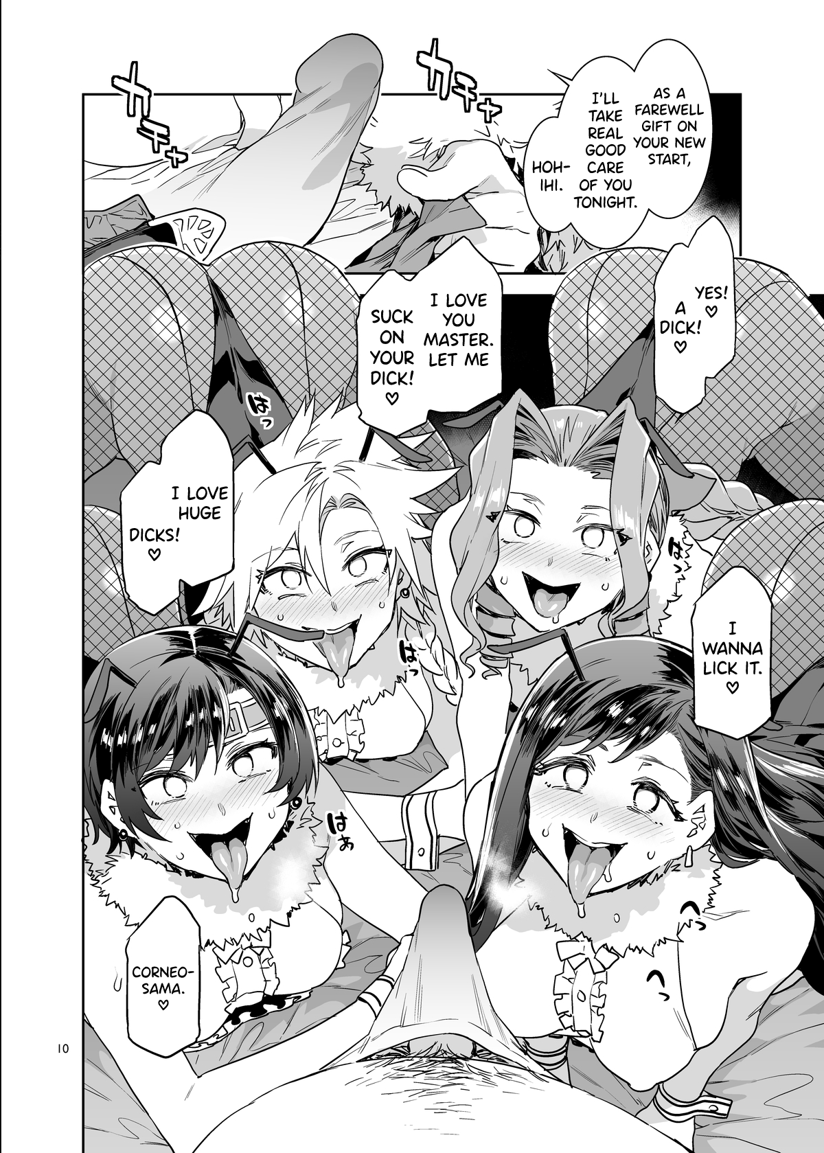 Mitsubachi no Yakata Nigou-kan Seventh Heaven-ten page 12 full