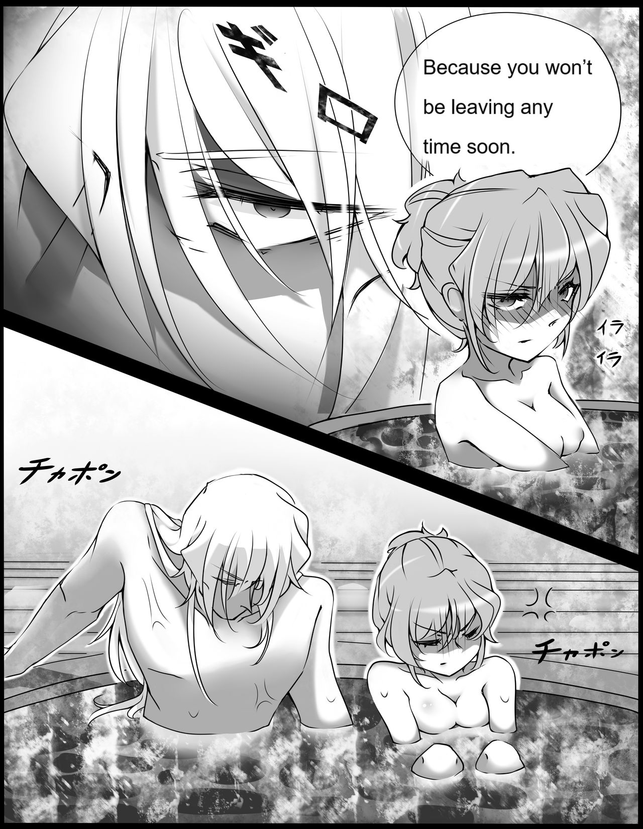 Reunion #3 page 12 full