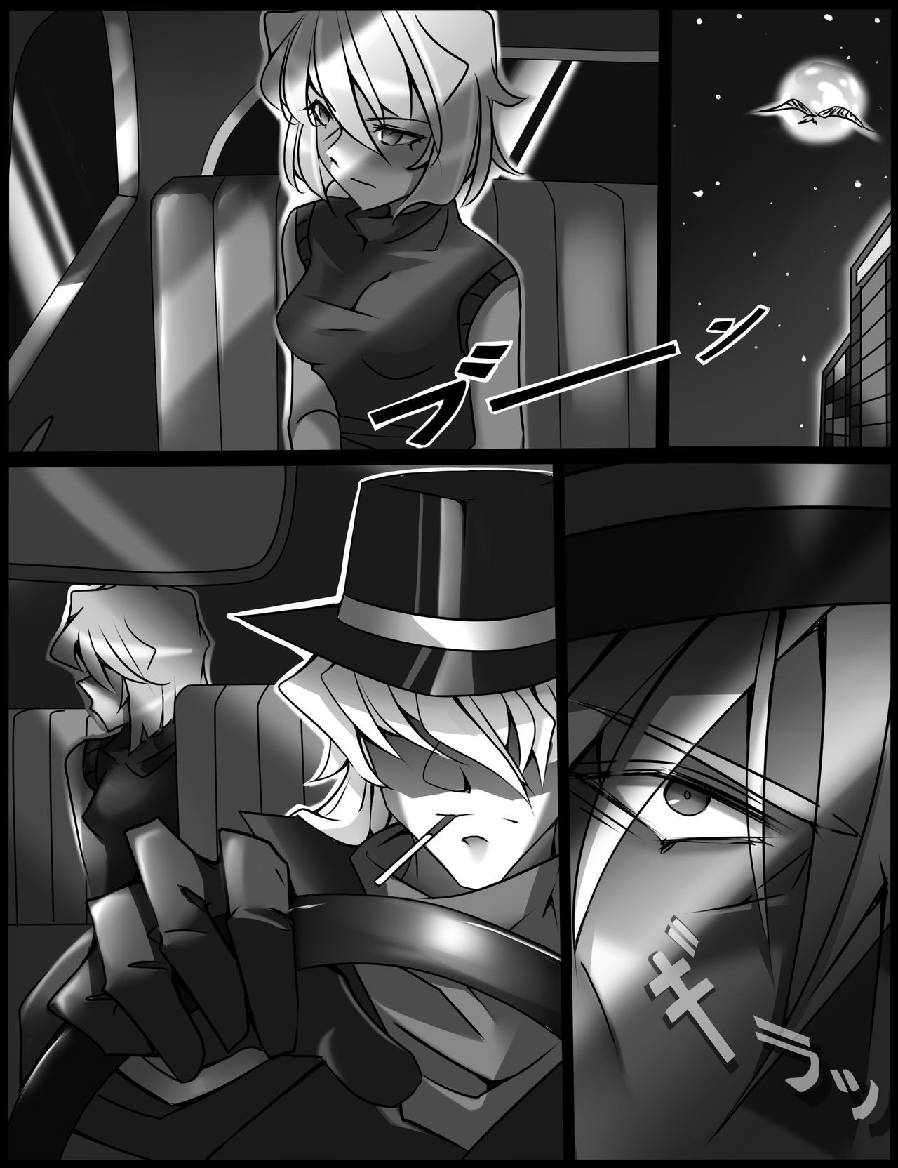 Reunion #3 page 7 full