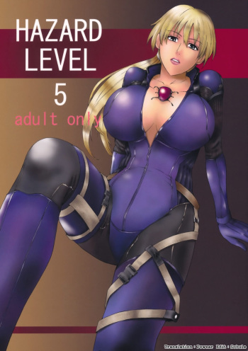(C77) [Chrono Mail (Tokie Hirohito)] HAZARD LEVEL 5 (Resident Evil 5) [Korean] cover