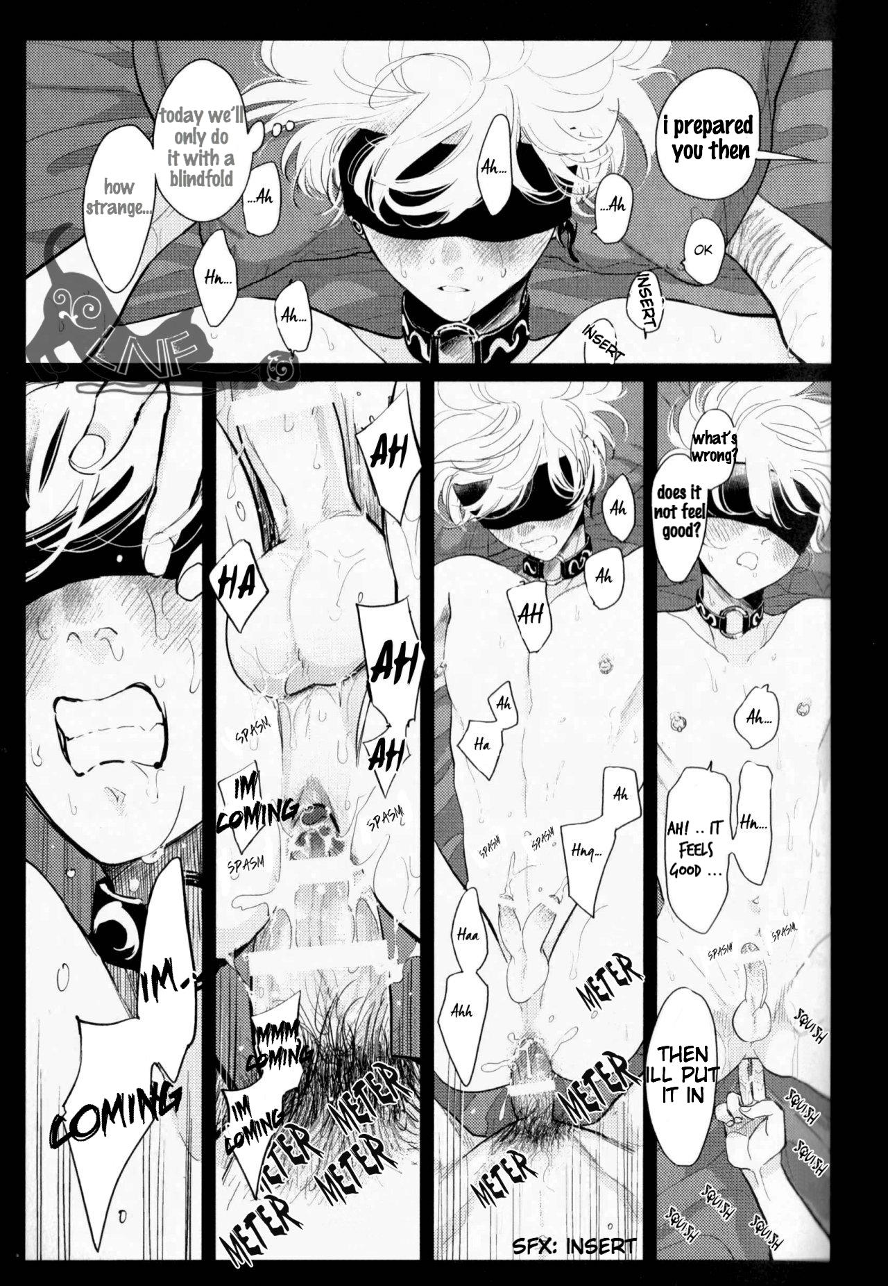 Doku to Sex page 12 full