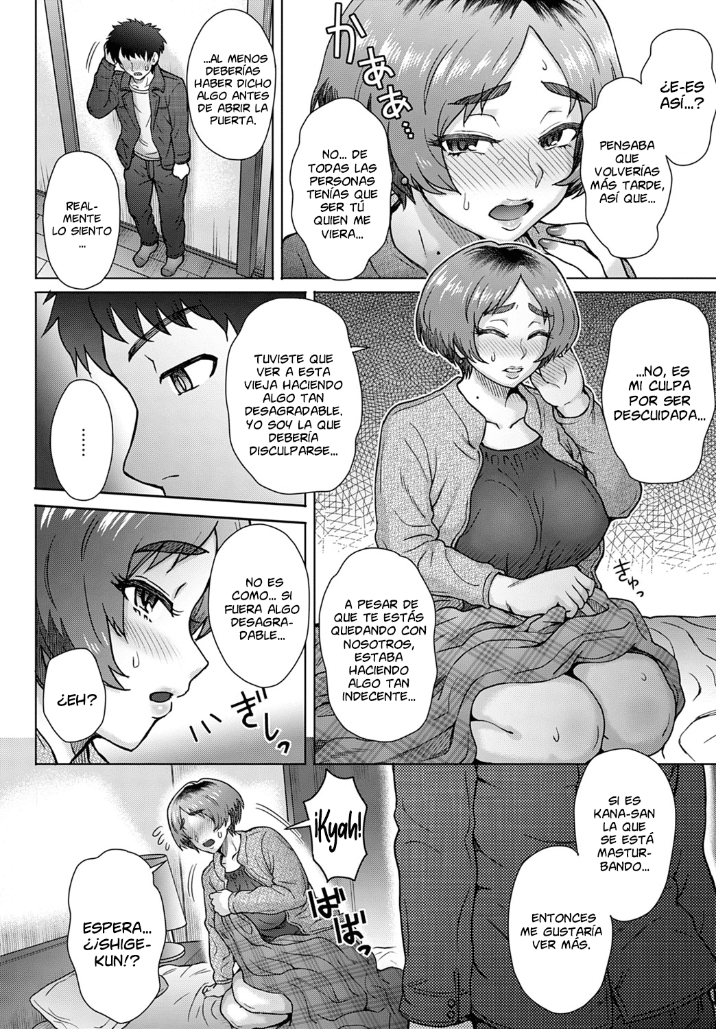 Oji no Tsuma - the wife of my uncle | La Esposa de mi Tío page 6 full