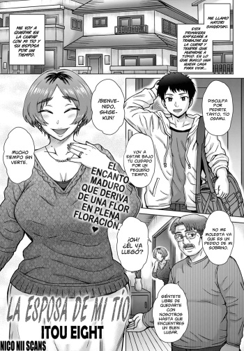 [Itou Eight] Oji no Tsuma - the wife of my uncle | La Esposa de mi Tío (COMIC Anthurium 2020-02) [Spanishl] [NICONIISCANS] [Digital] cover