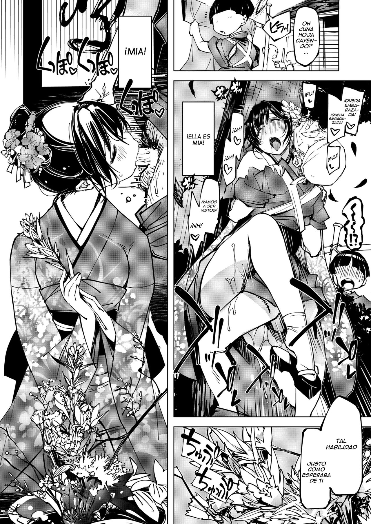 Onigashima Soushuuhen Kakioroshi page 12 full