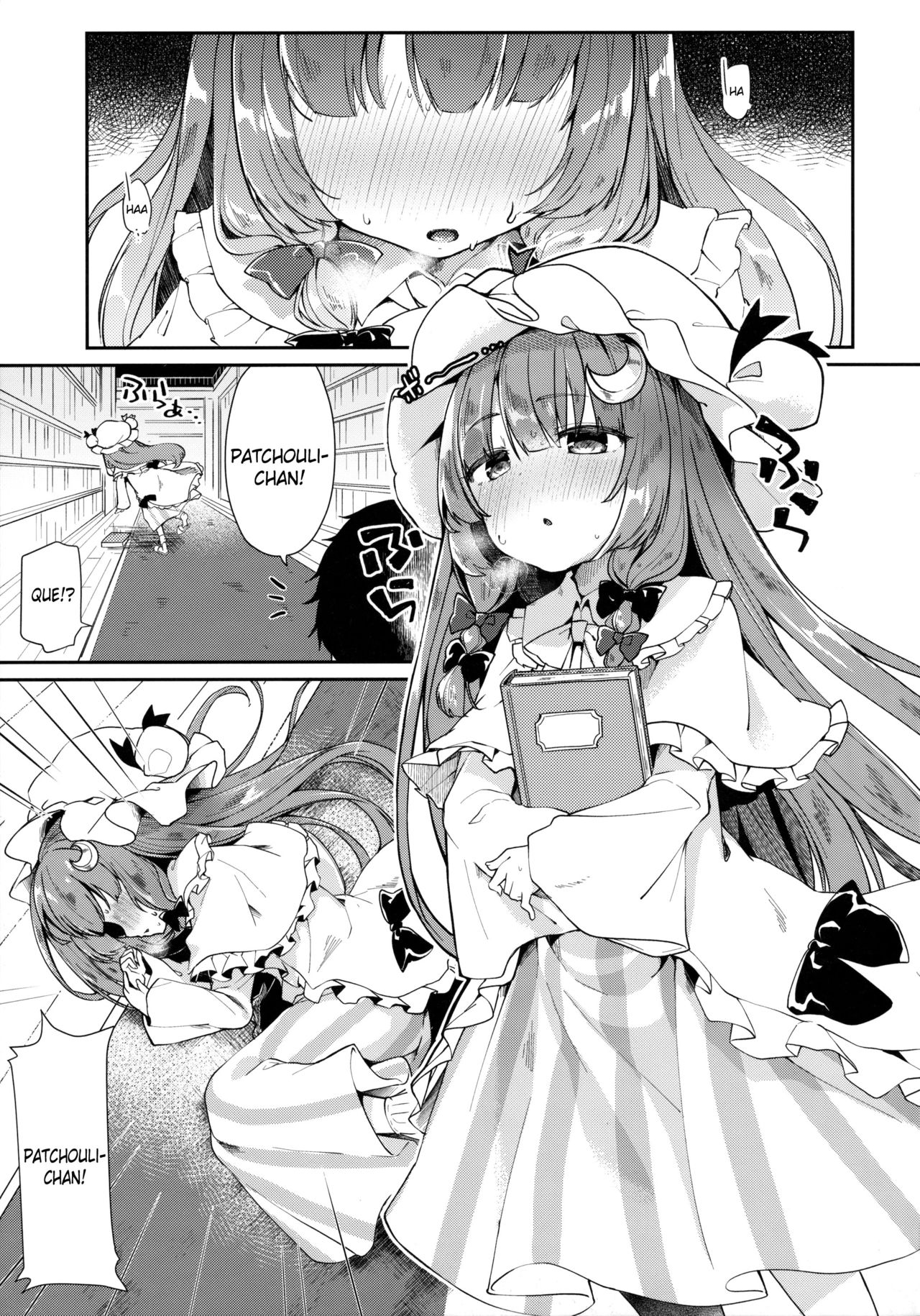 39°C no Binetsu page 2 full