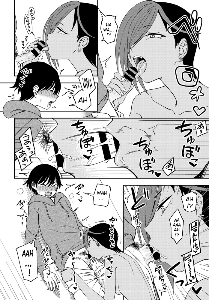 Makerumonka! page 12 full