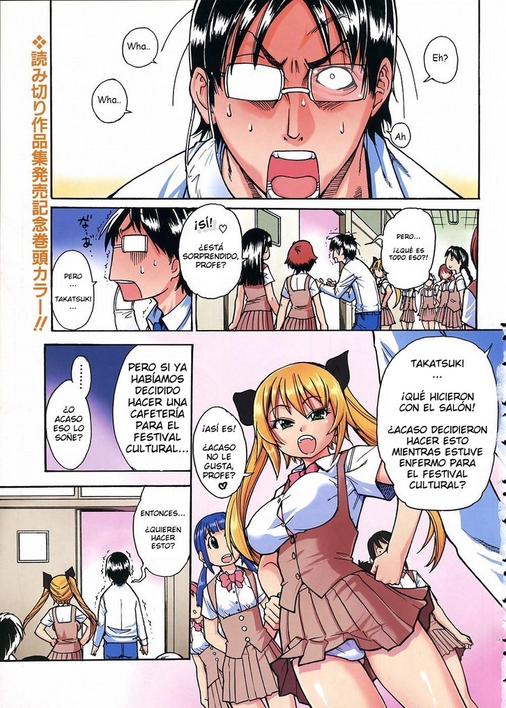 Nurusen | El SPA De La Clase 1-C | Slimey Bath page 1 full