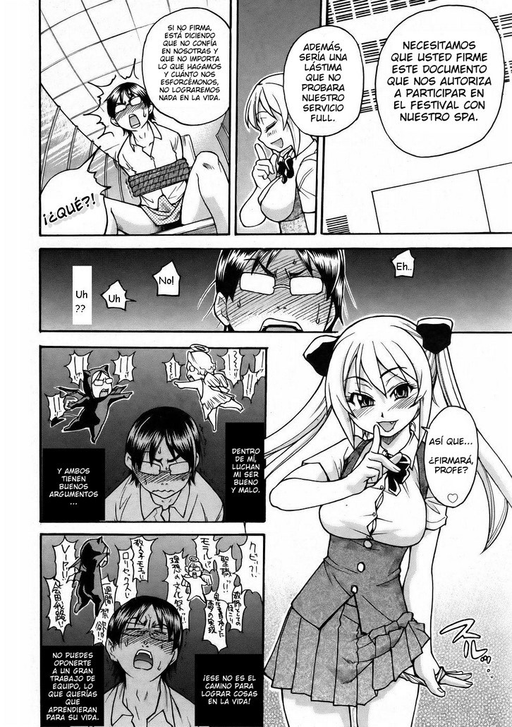 Nurusen | El SPA De La Clase 1-C | Slimey Bath page 12 full