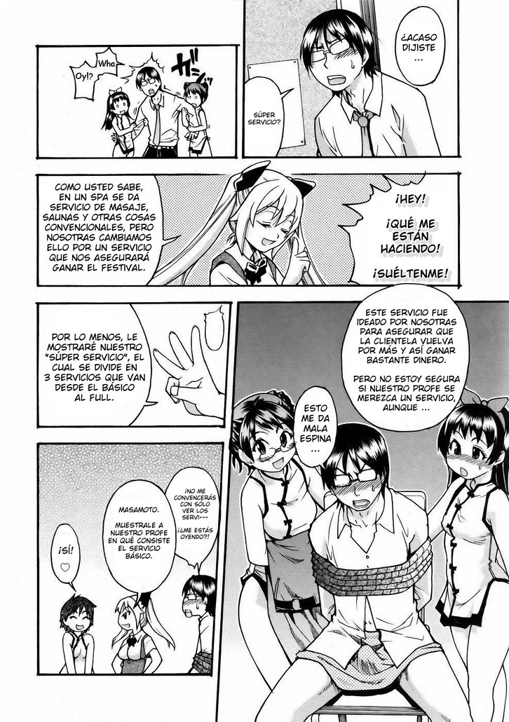 Nurusen | El SPA De La Clase 1-C | Slimey Bath page 6 full