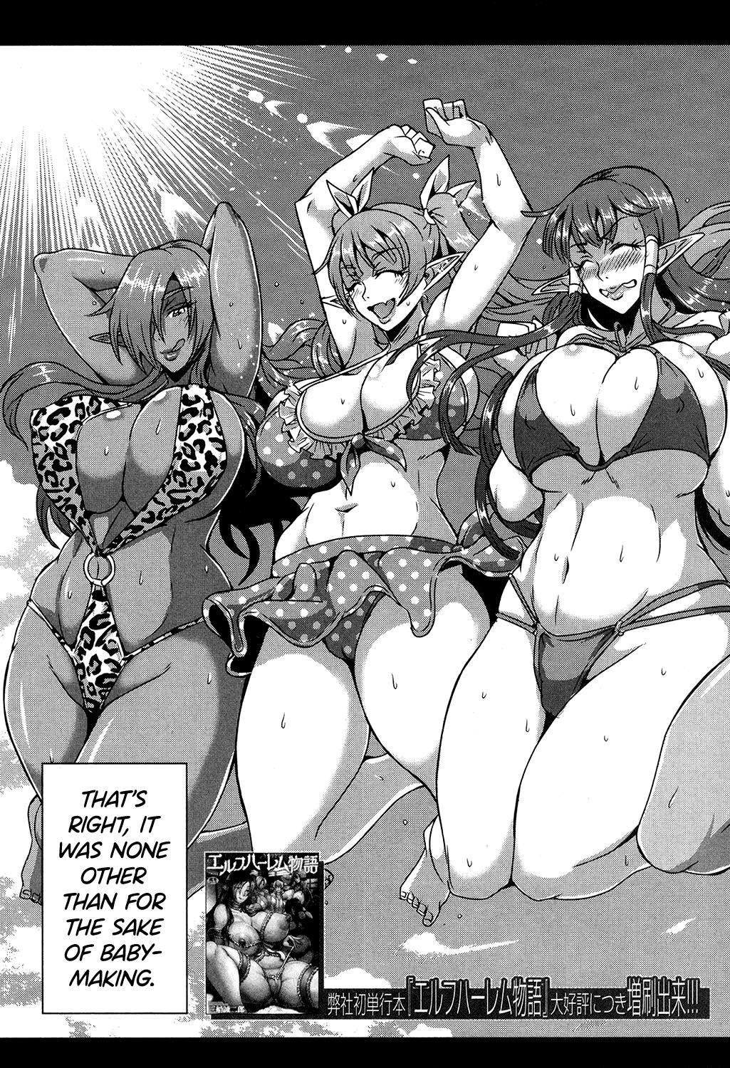 Elf Harem Academia Nangoku Kozukuri Gasshuku Hen page 3 full