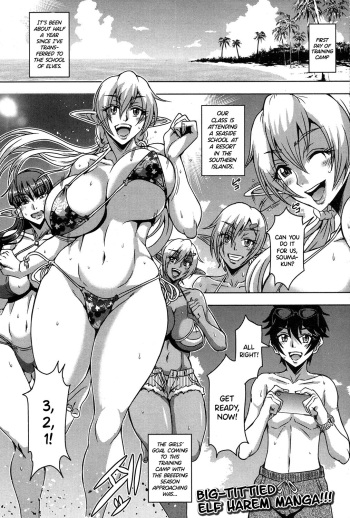 [Mifune Seijirou] Elf Harem Academia Nangoku Kozukuri Gasshuku Hen (COMIC MILF 2019-12 Vol. 51) [English] {Hennojin} [Digital] cover