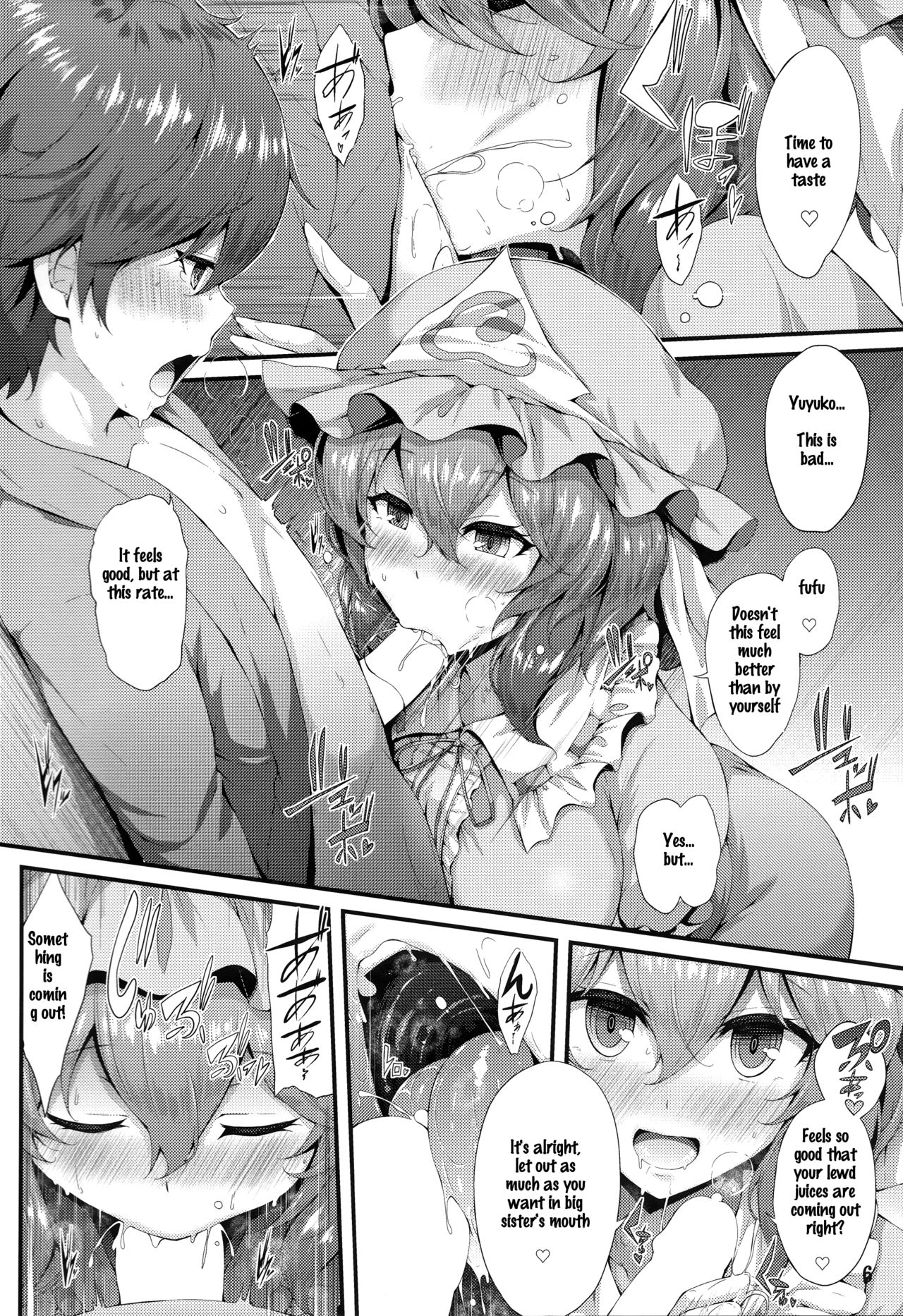 Sasoi Zakura page 5 full