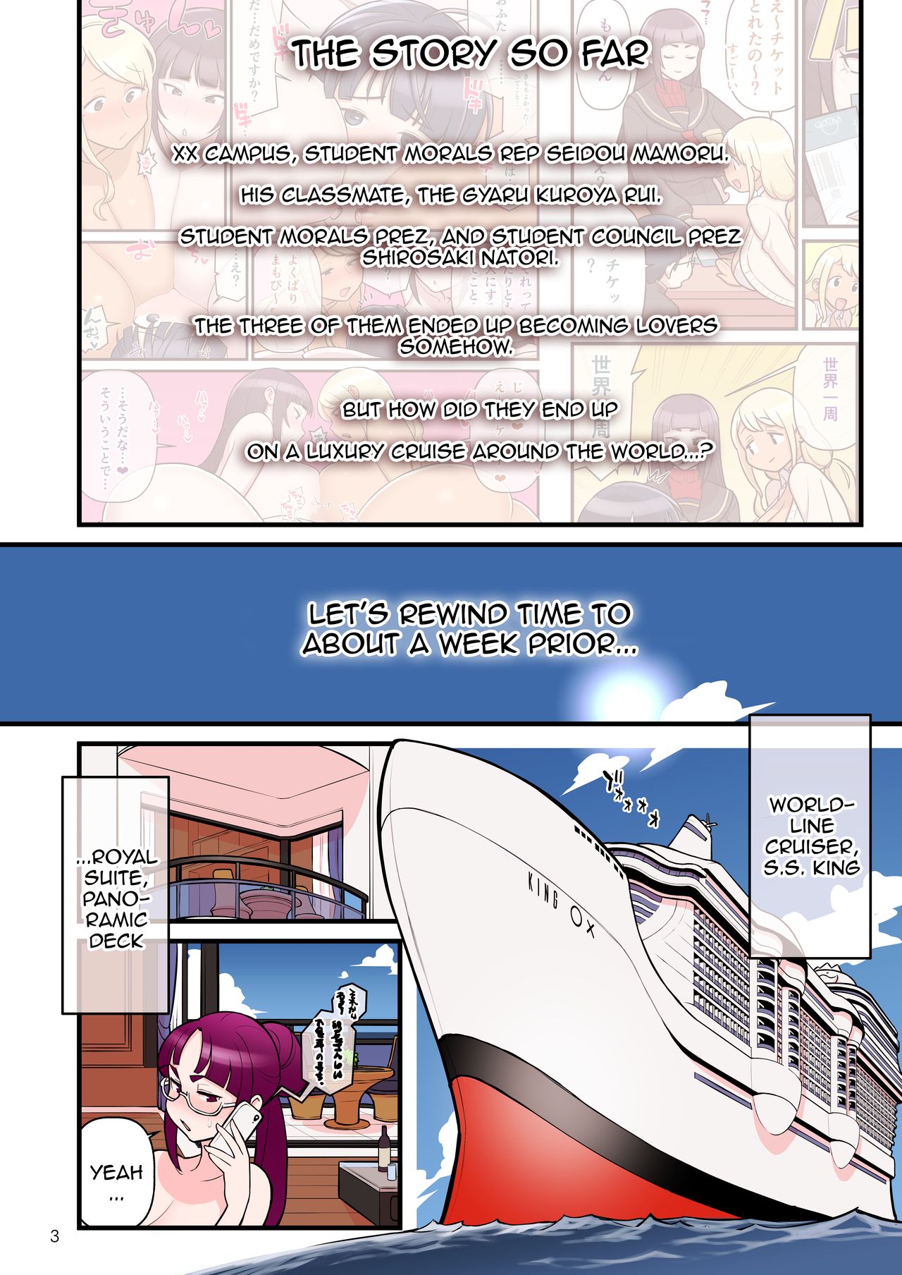 Kuro Gal VS Fuuki Iin - Black Gal VS Prefect 3 page 4 full