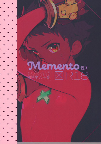 (C94) [Article 60 of Criminal Code (Shuhan)] Memento-RE:X- (Xenoblade Chronicles 2) [English] cover