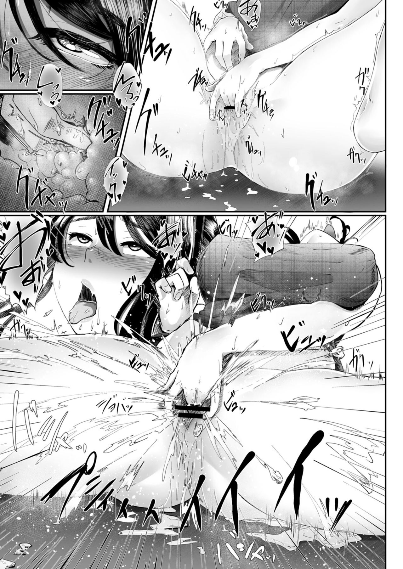 Otto no Shiranai Tsuma Ch. 2 | 남편이 모르는 아내 2화 page 9 full