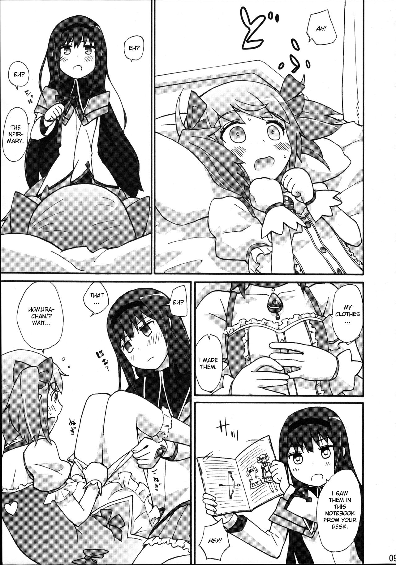 H.X.M.K page 11 full