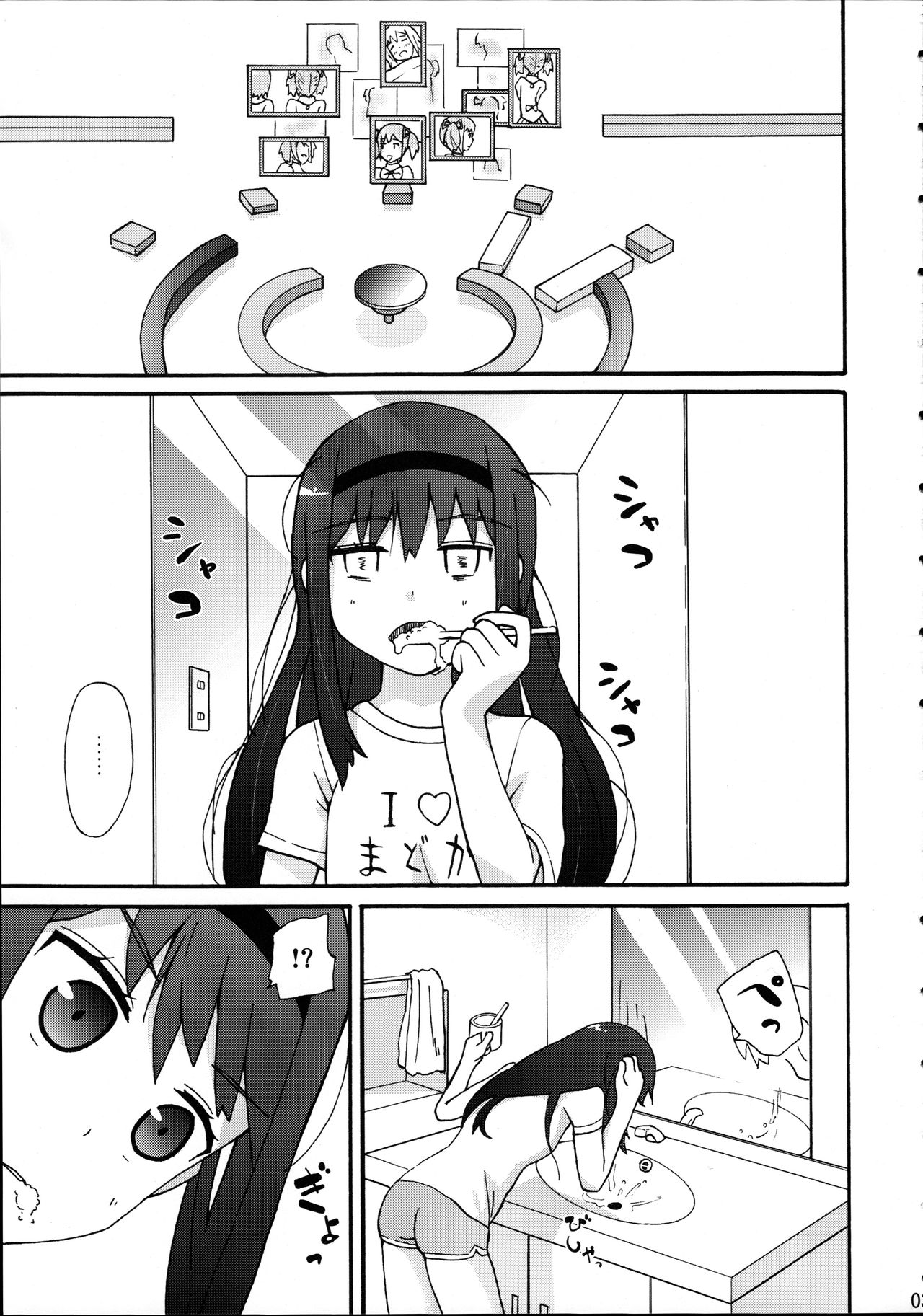 H.X.M.K page 5 full