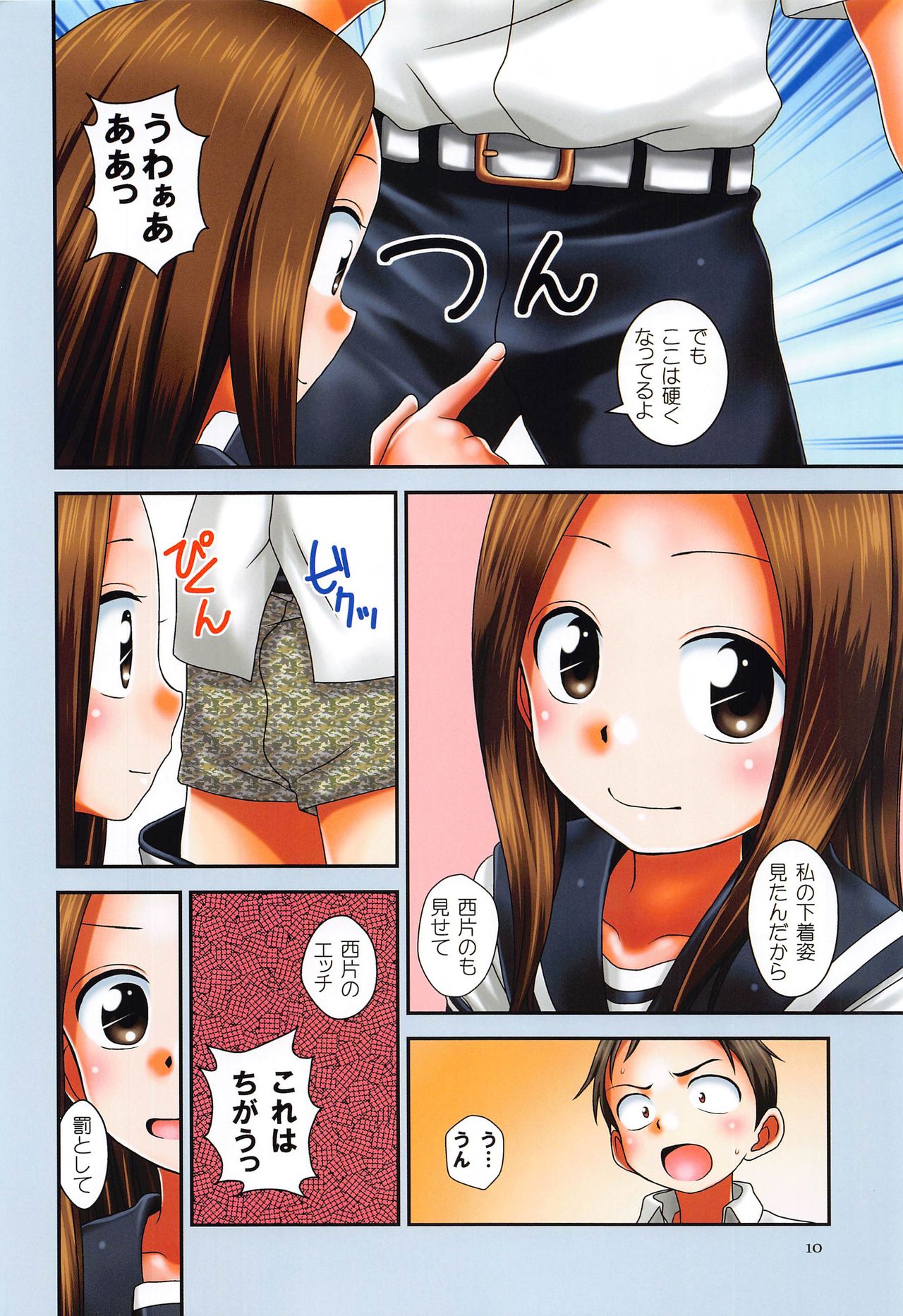 TURQUOISE color edition page 9 full