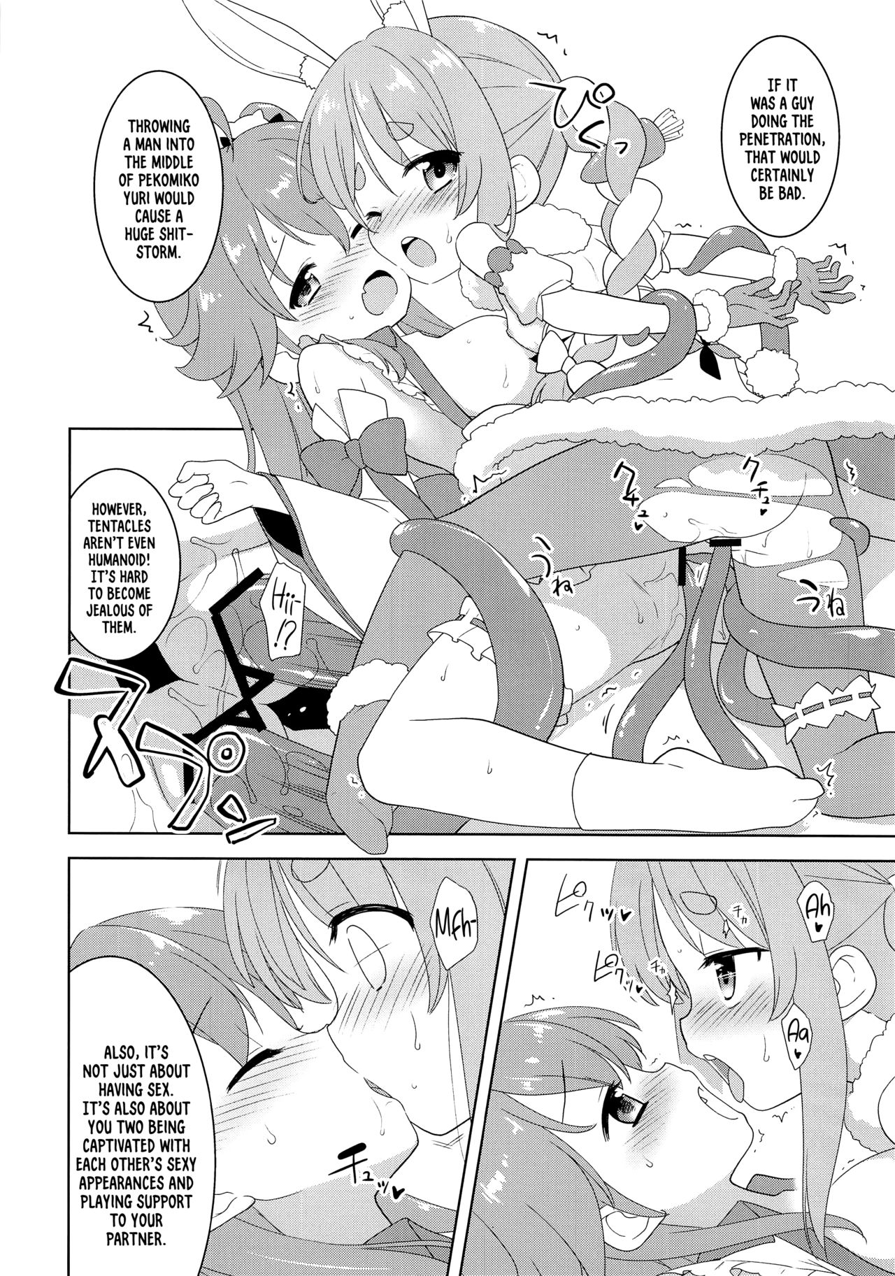 Otona no Hologra | Adult's Holovid page 8 full