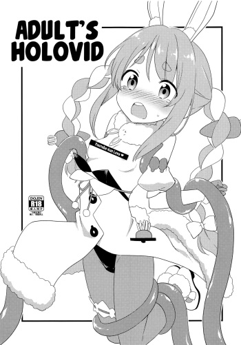 (HoloKle) [Rotary Engine (Kannazuki Motofumi)] Otona no Hologra | Adult's Holovid (Usada Pekora, Sakura Miko) [English] [Xzosk] cover