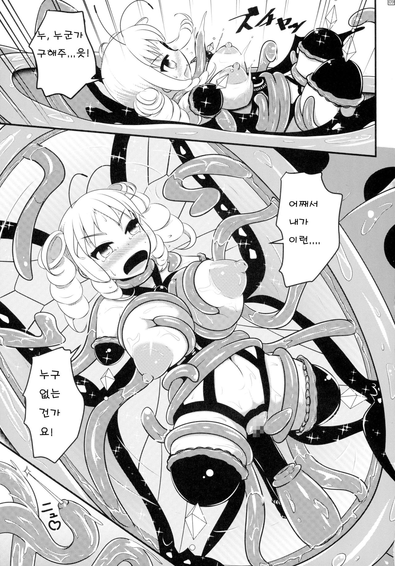 Chou ni Sareta Daruma Hime no Owaranai Funnyuu Sanran | 나비가 되어버린 달마공주의 분유산란 page 11 full