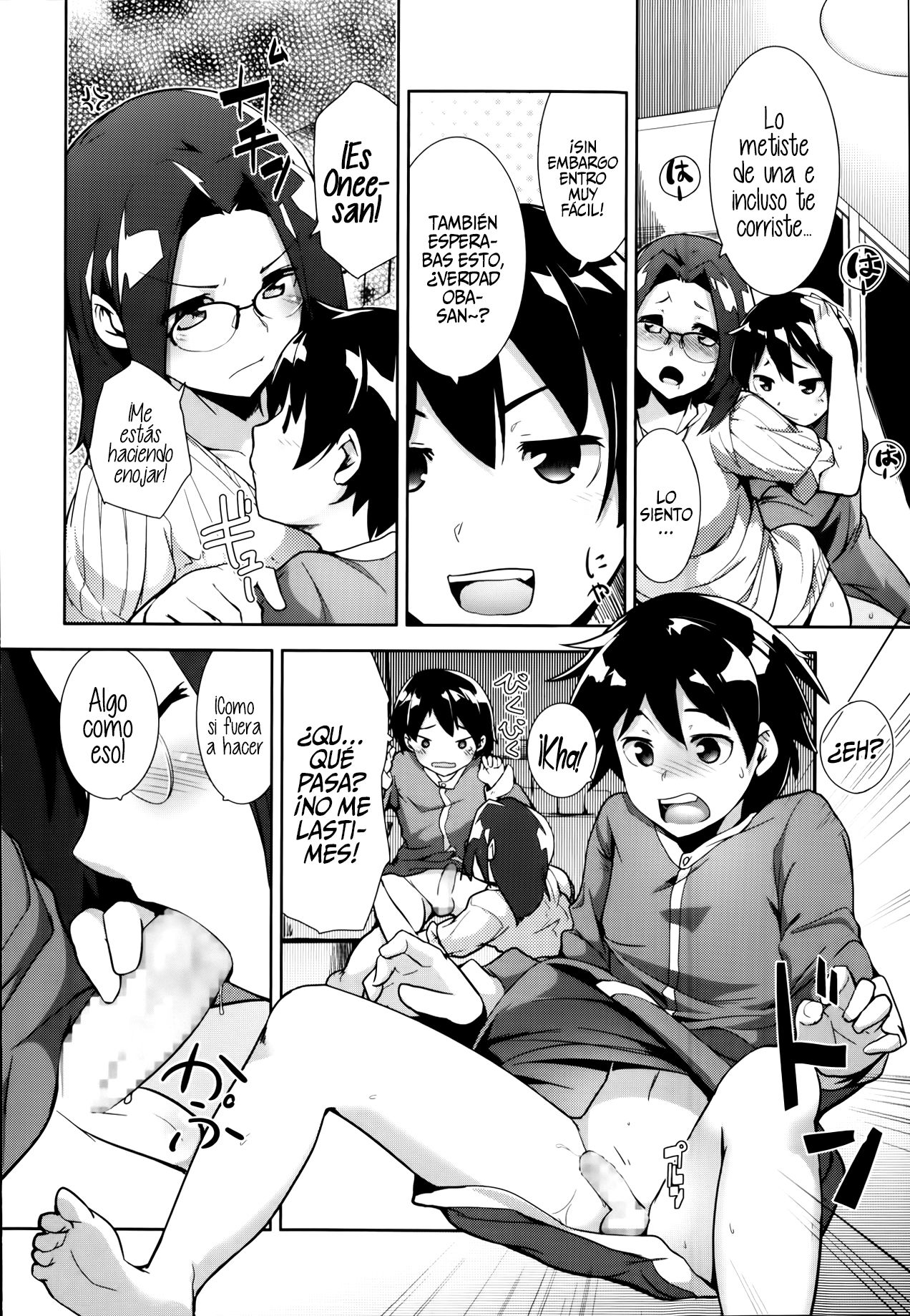 Shinkon Seikatsu? page 12 full