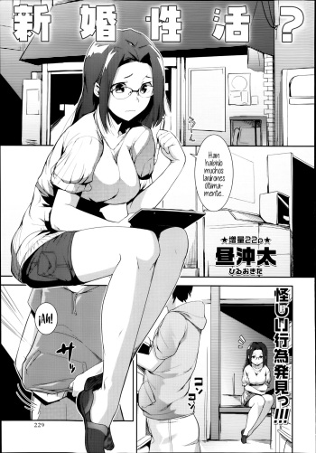 [Hiru Okita] Shinkon Seikatsu? (COMIC Masyo 2014-01) [Spanish] [NekoCreme] cover