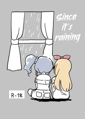 [Domani (Domasshuno)] Ame nanode | Since it's raining (Aikatsu!) [English] [Lazy Lily] cover