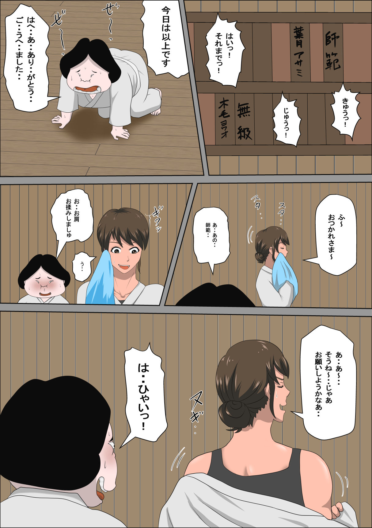 Shoushika o Kaiketsu Suru Houritsu ga Dekita Kekka... 3 page 3 full