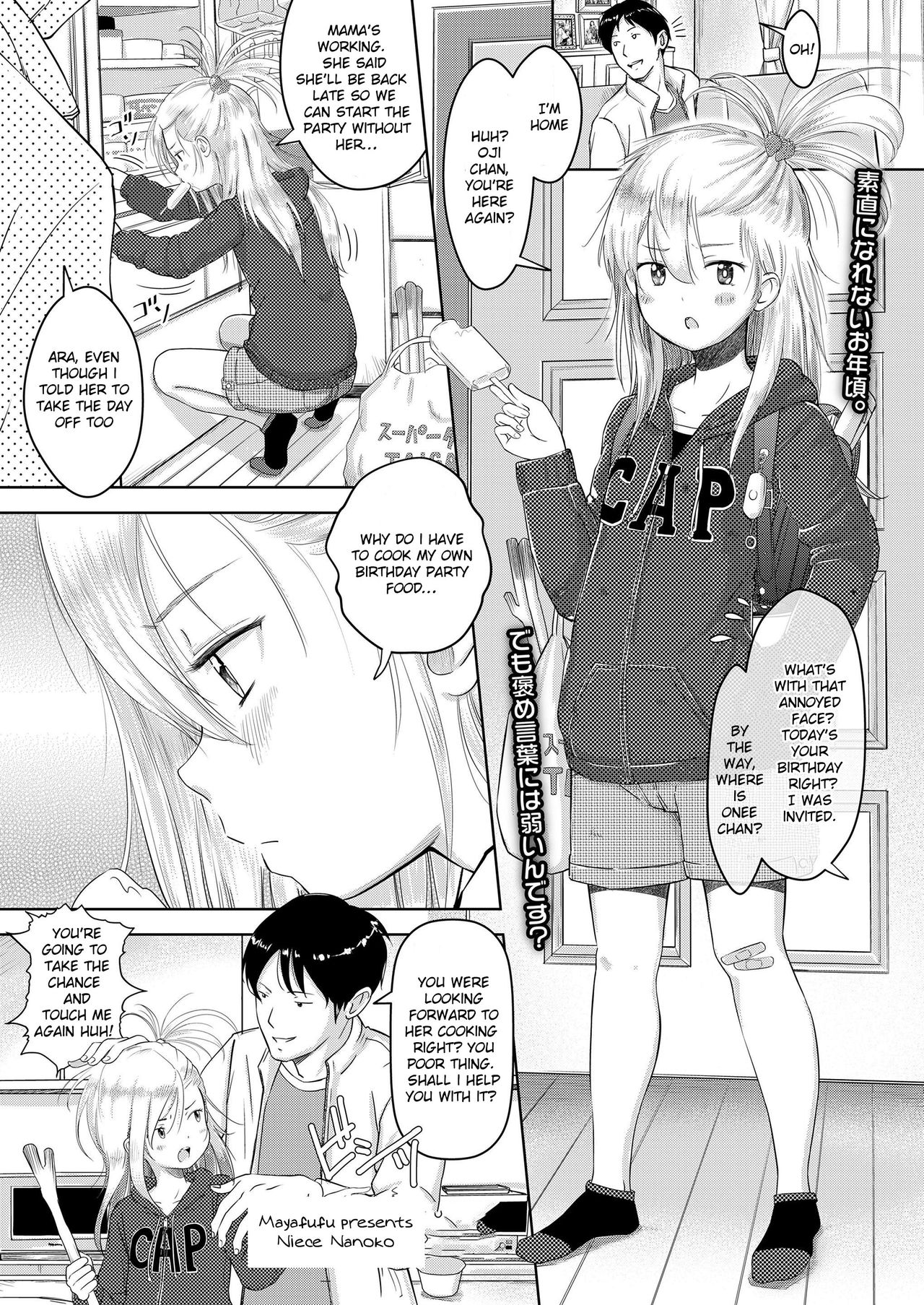 Niece Nanoko page 1 full