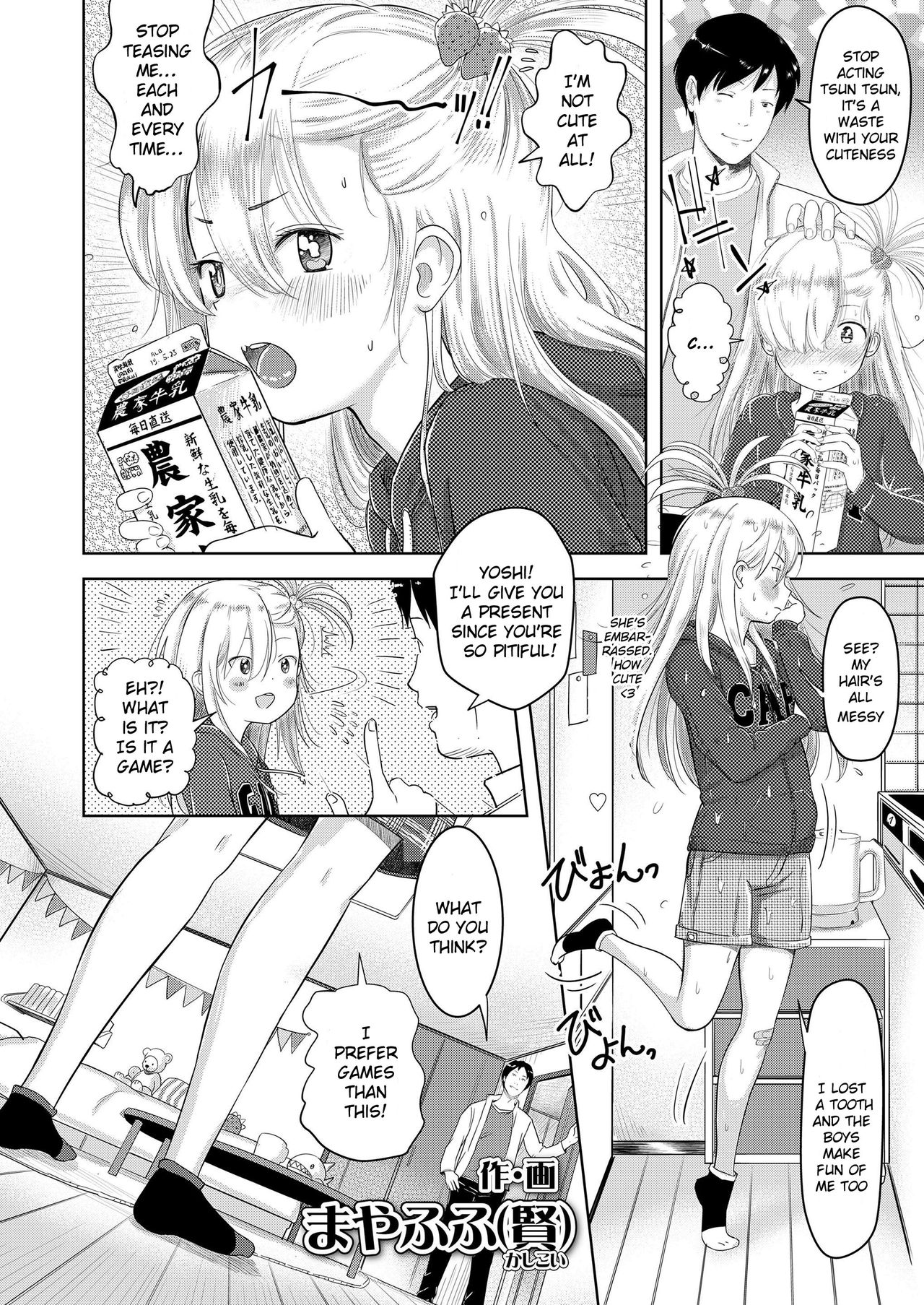 Niece Nanoko page 2 full
