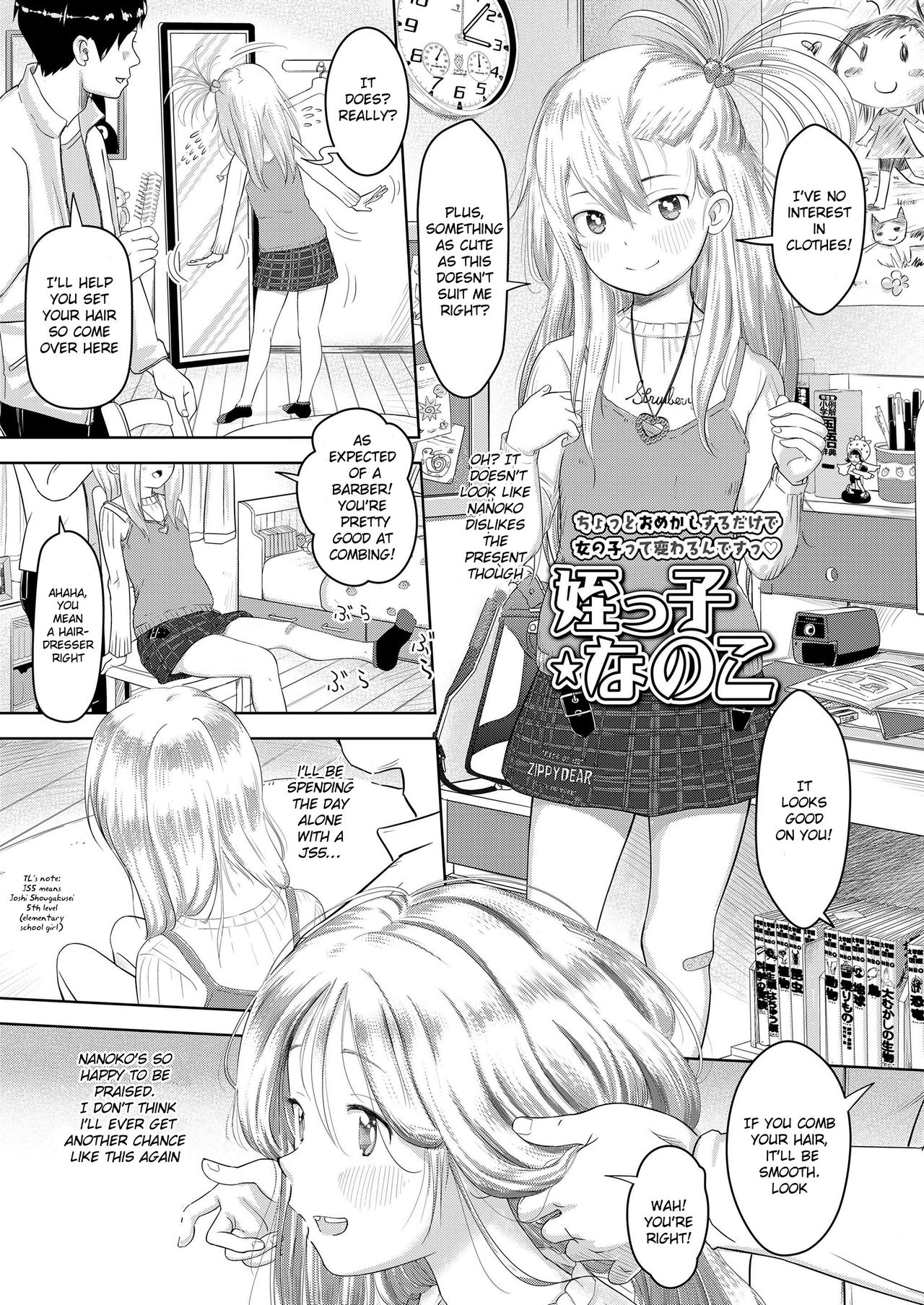 Niece Nanoko page 3 full
