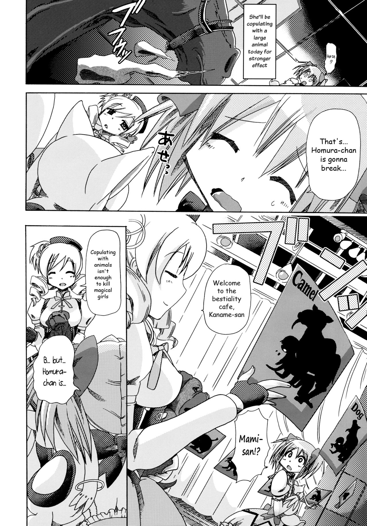 pleco-de;T ★ Juukan Madoka Magica | Bestiality Madoka Magica page 11 full
