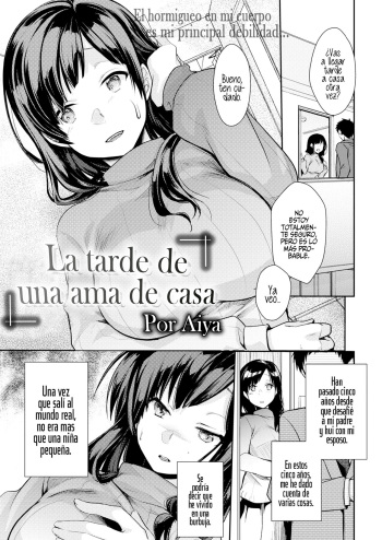 [Aya] Oku-sama no Gogo | La tarde de una ama de casa (COMIC Kairakuten 2019-04) [Spanish] [NekoCreme] [Digital] cover