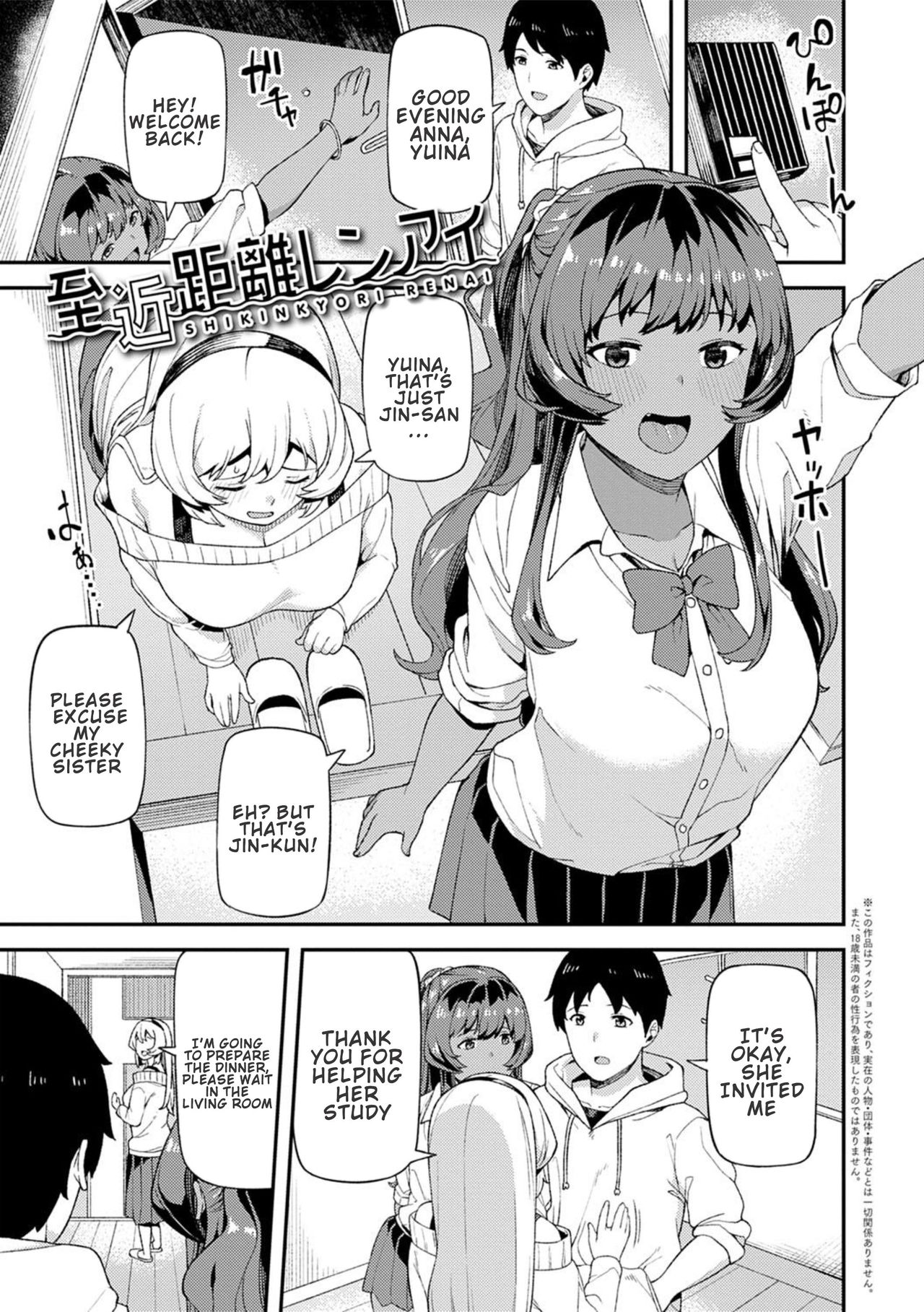 CHOCO x LOVE page 6 full