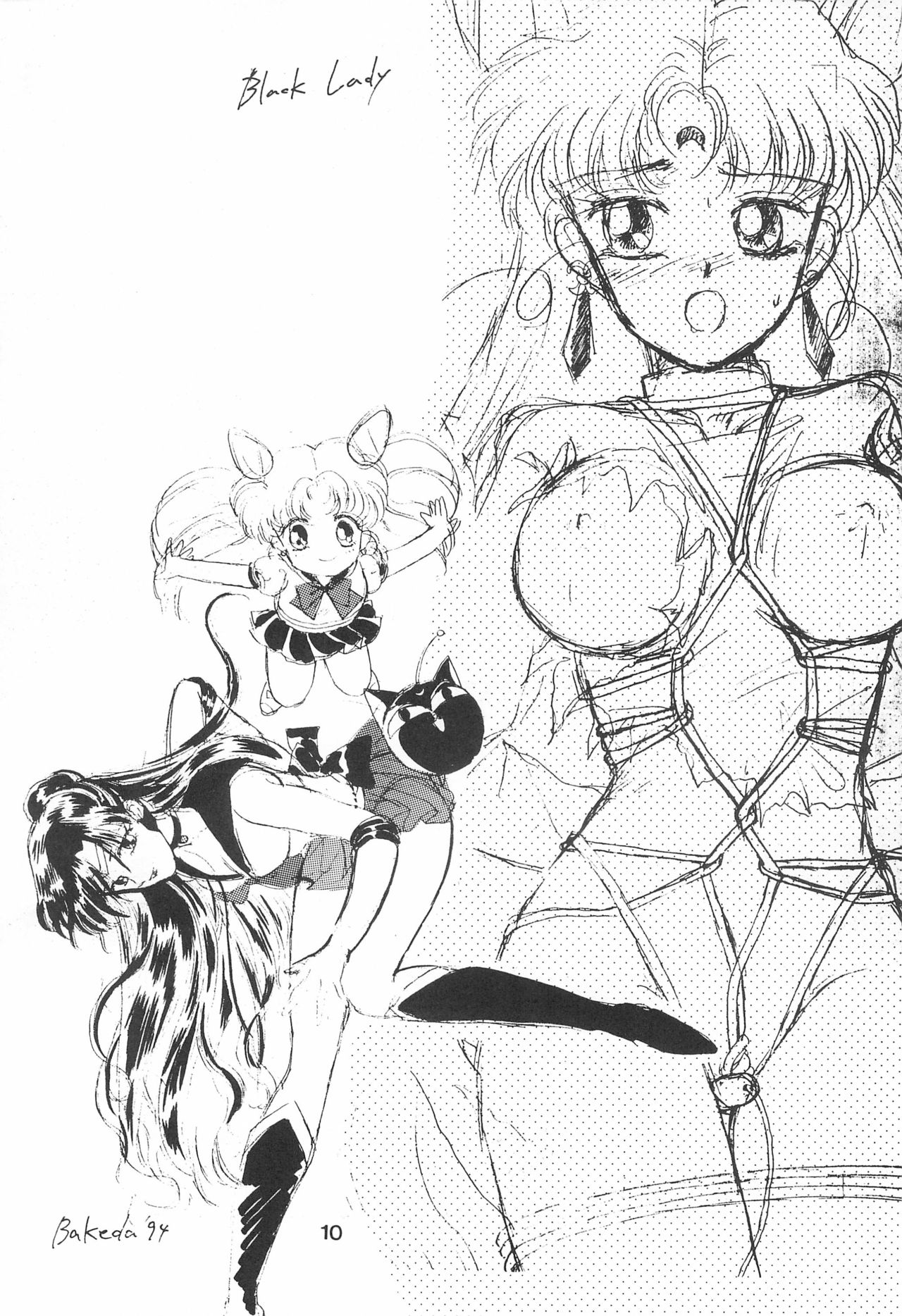 Chibiusa Kiki Ippatsu page 12 full