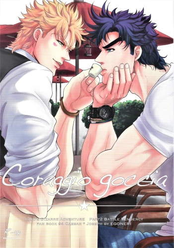 (Happy!!Joypy!!!) [EGONERI (Gota)] Coraggio goccia (JoJo's Bizarre Adventure) cover